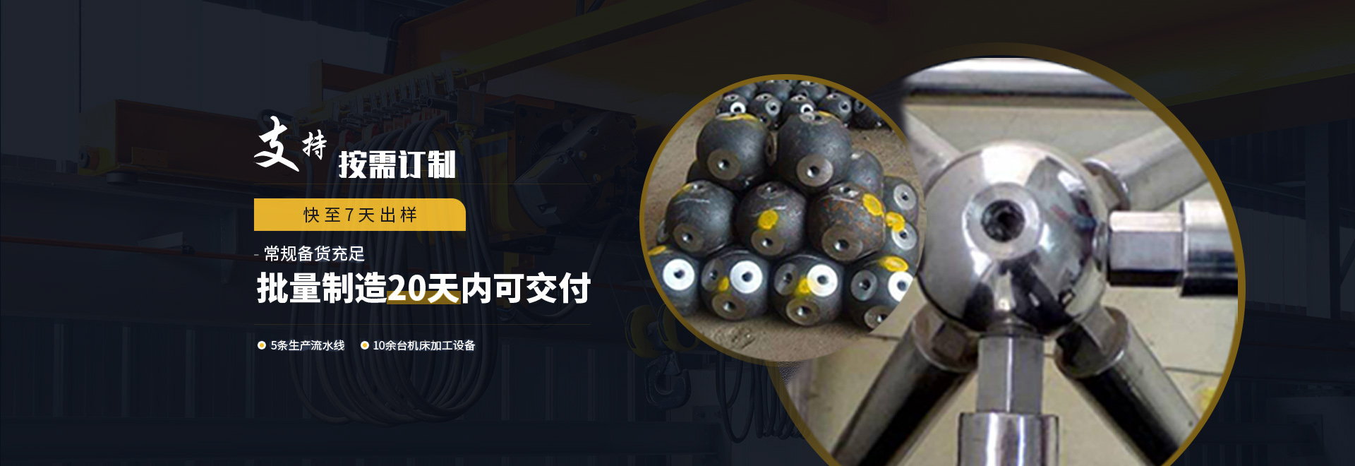 丽水1